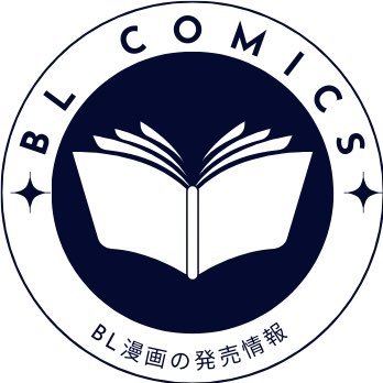 bl_comics_pr's profile picture. BL漫画作品の予約販売に関する発売日情報を紹介します。 アニメイト限定セットや、小冊子付き特装版などBLコミックス情報をお届け！ #BL漫画 #商業BL