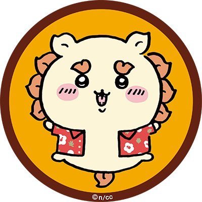 《シーサーのおみやげやさん》の【限定商品】【新商品】【欠品情報】【イベント】などの情報をお届けします♬(個別のお問い合わせはTwitterではお返事出来兼ねますのでご了承ください) 《シーサーのおみやげやさん》 サンエー 浦添西海岸PARCO CITY 3F 営業時間:10:00-22:00