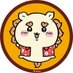 ã·ãŒãµãŒã®ãã¿ããããã å
¬åŒ (@shisa_omiyage_) Twitter profile photo ã·ãŒãµãŒã®ãã¿ããããã å
¬åŒ (@shisa_omiyage_) Twitter profile photo