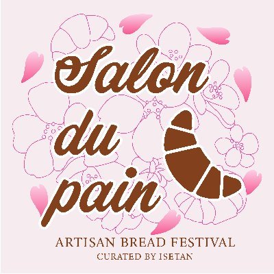 Salon Du Pain Artisan Bread Festival Managed by SalonDuPain Organiser (A&J HAKKO SDN BHD)