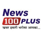 News100_Plus Profile Picture