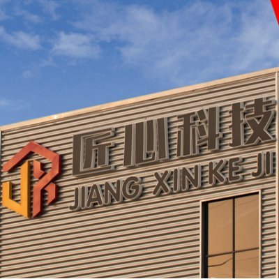 Zhe Jiang Jiang Xin Hydraulic Technology Co., Ltd.