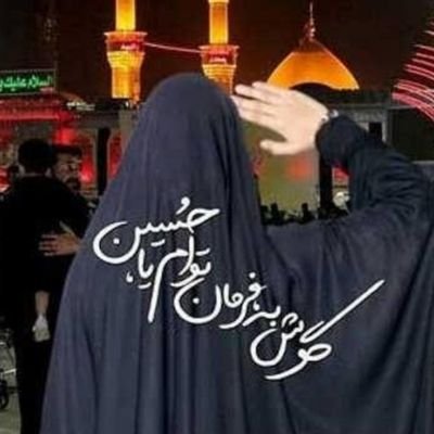 مَـنْهَـمـٰاندُخْـتَـربـیحـوصِـلِـهیِغَـمزَدِهاَمْ؛دُخْـتَـریکِرَگِخـوابَـشْحَـرَماَسـتْ...💔:) ️ ️