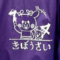 奈良教育大学大学祭実行委員会(通称大実)の公式アカウントです☀️ 「輝甍祭(きぼうさい)」を運営します✨ ※ホームページ調整中です。