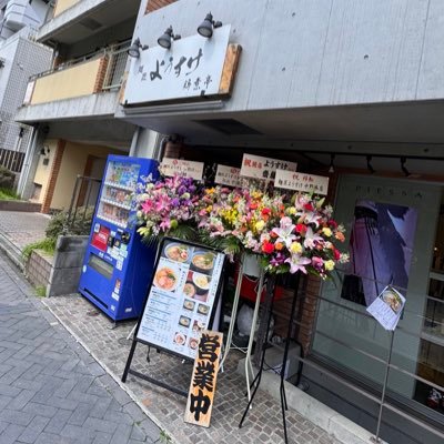 下高井戸駅踏切目の前の濃厚鶏白湯ラーメンのお店です♫  用賀に移転しました！ is300h fz-1fazer xjr1300 GPZ900R wish moco エンジンがついてる物はなんでも好きな店長が呟いてます。趣味でDCR LCRを車載で運用 東京YU103 とうきょうYU103 トウキョウYU103