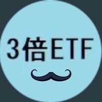 3倍ETFマン💎時代は $TMF💎 (@3x_etf) Twitter profile photo