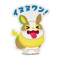 おいすたー (@enokinokinoki8) 's Twitter Profile