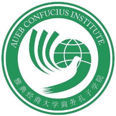 Το Ινστιτούτο Κομφούκιος του ΟΠΑ προσφέρει μαθήματα κινεζικής γλώσσας, εξετάσεις πιστοποίησης μαθητών και καθηγητών, summer camps και υποτροφίες.