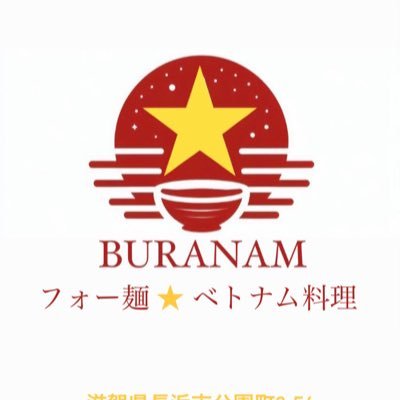 BURANAMの公式アカウント✨ ( BURA = ブラジル NAM = ベトナム )ブラナム！