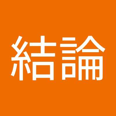 脱税は許さない。オンラインカジノは違法です！逮捕者が続出する前にやめましょう。