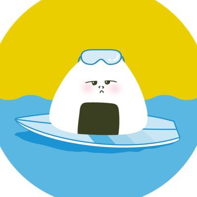 ユーモアとものづくりが好きなおにぎり🍙 IT系の笑いを時々届ける、スタートアップのUIデザイナー（女性です）｜変な制作物はモーメントに👇最近作ったサービスは👉 #ITおみくじ （現在停止中🙏）有益ツイートしたい人生だった（皆無）