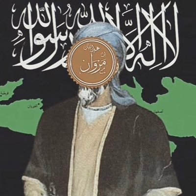 مهتم في التاريخ الاسلامي و العربي