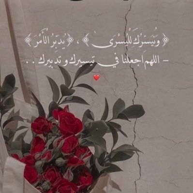 hanaalharbay's profile picture. 