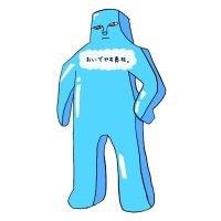 おいでやす貴族🛼 (@oideyasu1234) 's Twitter Profile Photo おいでやす貴族🛼 (@oideyasu1234) 's Twitter Profile Photo