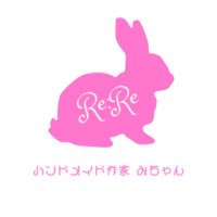Re:Re /ハンドメイド作家みちゃん(@Mchan__129) 's Twitter Profile Photo
