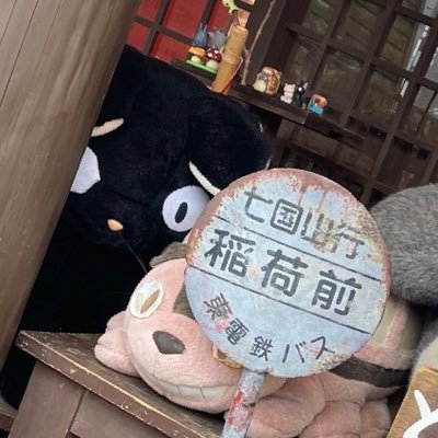 UU2620564118618's profile picture. 19↑🍵🍡🍘🍵