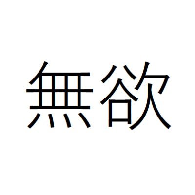 武神流(MR1800)/新米ドクター/新米ひかせん/神里綾華重撃ダメチャレの人 ソロ 25.04.16 701,768 マルチ 24.10.13 631,296