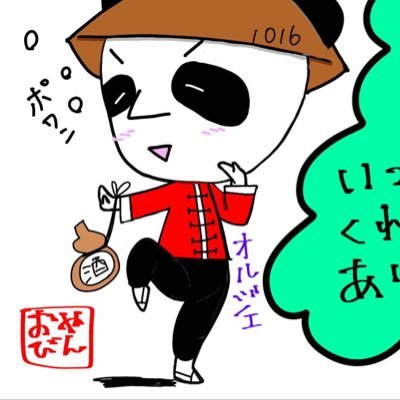 1016王国のパンダです。 kzkの最古参の1人です。1016王国は動物多数のアニマル王国です!後方支援担当!名ばかり幹部。 ストグラとぶいすぽっが栄養 気づいたらコスプレ衣装屋の店長