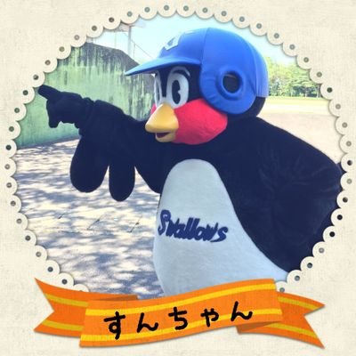 野村監督時代からのヤクルトファン です☂️🐧
当時の推しは#20→21 ,22, 41,00→0
現在は箱推しです！