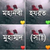 Belayet Ahmed (@ahmedbela12265) Twitter profile photo Belayet Ahmed (@ahmedbela12265) Twitter profile photo