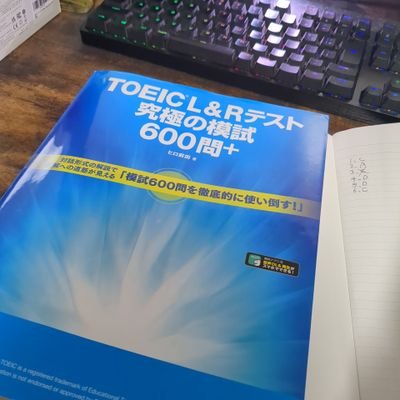 @chapati070

毎日2時間勉強
記録簿　

26日試験
目標700台