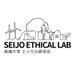 成城大学 エシカル研究会 (@seijo_ethical) Twitter profile photo 成城大学 エシカル研究会 (@seijo_ethical) Twitter profile photo