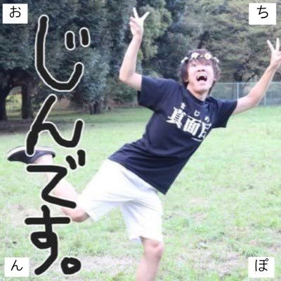 ☆☆イニ☆☆(じん)さんのプロフィール画像