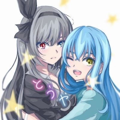 怪しいアカ意外フォロバ100％／無言フォローOKです。／ファンマーク→𓏲𓎨🏹／趣味垢@touya_syumi_aka
アイコン描いてくれた絵師さん！@gonanjima 
ほとんど固定の自己紹介のとこに書いてあります。気分で猫化します(たぶん)