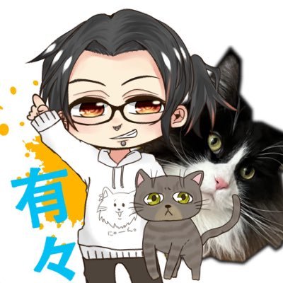 刺青・tattoo・スプタン・インプラント・ボディピ・猫・アニメ・ゲーム・漫画！