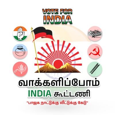 Dravidian stock 🖤❤️ | Periyar- Anna- Kalaingar- MKS | CSKian | AKism
#ban_rss