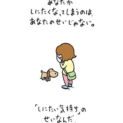 子供に会えない1分１秒が長く苦しい。適応障害にさせられて。どう歩むのか。どう生きるのか。自らの罪と罰を受け懺悔の日々。なぜ、こうなったのか。死なないようにつぶやく。