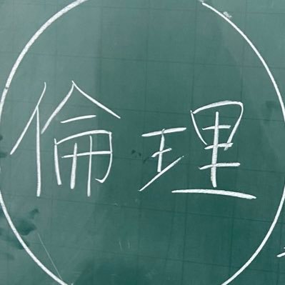 n=1/慶法首席志望/浪人生の記録／ヨ