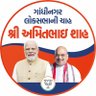AmitShahMPGnrLk's profile picture. Fan Page of Gandhinagar Loksabha.