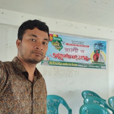 I am a student of Bangladesh