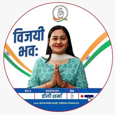 Official Account। AICC Member। INC Candidate for Ghaziabad Loksabha 2024। MBA। Tweets are personal। RTs are not endorsement.