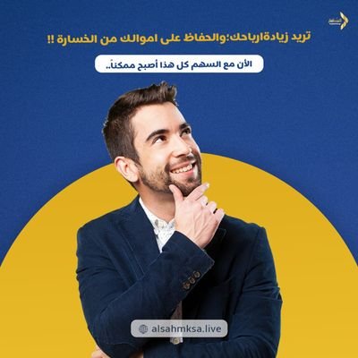 للحصول علي فترة تجريبية للتوصيات المجانية الرابحة ارسل اسمك ورقم جوالك عبر الخاص❤️🇸🇦

https://t.co/YQBuql6D9o