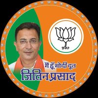 IT PILIBHIT BJP(@PilibhitBjp) 's Twitter Profile Photo