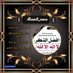 محمد _الحمدلله على كل حال (@almhaje14906013) Twitter profile photo محمد _الحمدلله على كل حال (@almhaje14906013) Twitter profile photo