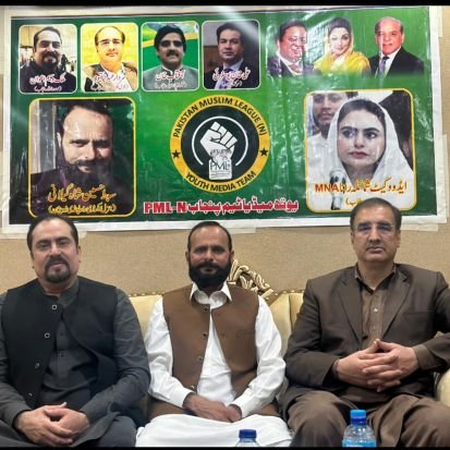جنرل سیکرٹری راولپنڈی ڈویژن یوتھ میڈیا ٹیم پاکستان مسلم لیگ نواز