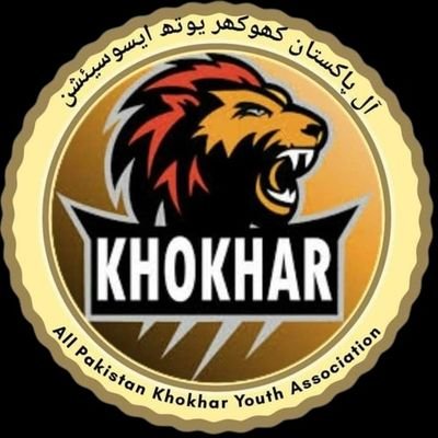 Official Ac of the All Pakistan Khokhar Youth Association.Empowering youth, fostering unity, &driving positive change nationwide.Join us in our brighter future.