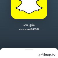 موجب الدرب (@mwjb_aldrb58896) Twitter profile photo
