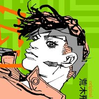 rohan kishibe (@rohanshitposts) 's Twitter Profile Photo rohan kishibe (@rohanshitposts) 's Twitter Profile Photo