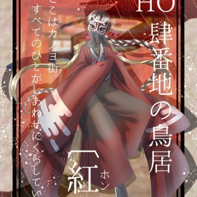 akaiitoさんのプロフィール画像