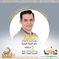 عبدالله المعالم(@AHAlmuaalem) 's Twitter Profile Photo
