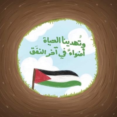 فلسطينية بنبض مقدسي