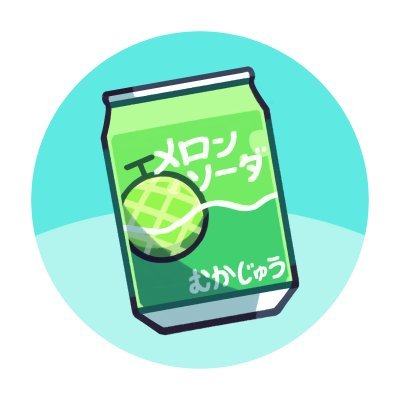 安物のメロンソーダ （やすめ）🍈さんのプロフィール画像