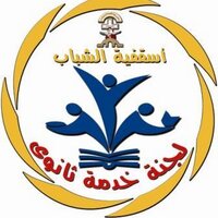 lagnet sanawy (@lagnetsanawy1) 's Twitter Profile