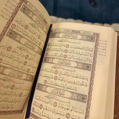 اللهم أجعَل هذا الحساب شفيعاً لي ولوالديّ واجعله صدقه جاريه لهم فالدنيا والآخرة ، اللهم آتنا فالدنيا حسنة ،،