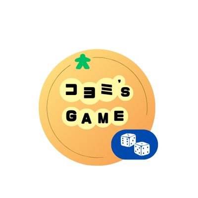 キサラギとサツキの2人でゲーム関連のYouTubeチャンネルを始めました!主にボードゲームの紹介、開封、インスト等を動画にしたいと思っています✨
ショートではポケモンカード開封やFGO召喚ガチャも投稿予定です。