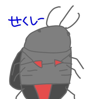地中に潜りがちなコーカサス人さんのプロフィール画像